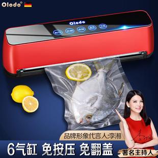 机商用抽真空压缩机干湿两用 大吸力真空封口机全自动食品保鲜包装