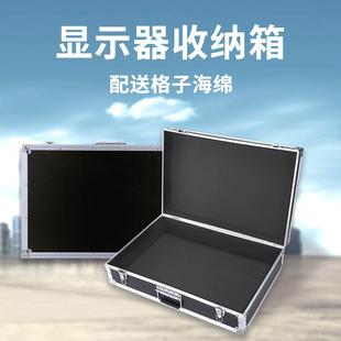 电脑显示器收纳包保护袋屏幕运输显示屏携带箱 硬壳手提便携式