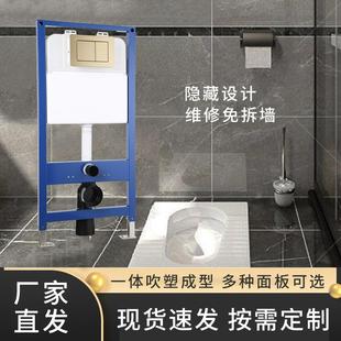 入墙式 式 挂壁式 壁挂暗装 水箱 马桶水箱墙排隐藏式 水箱坐便器隐藏式