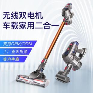 充电吸尘器 正益凯 无线吸尘器家用强力大功率手持吸尘器厂家