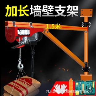 修小型升降起重机立柱支架 微型电动葫芦220V吊机屋顶提升机家用装