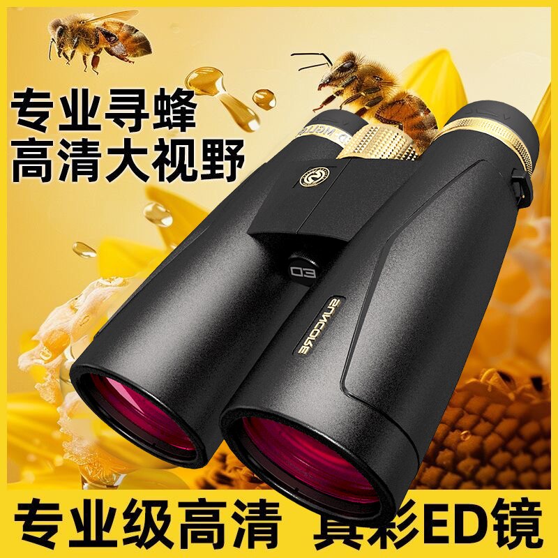 尼康12X50ED二代犀牛高倍高清双筒望远镜专业防水户外夜视找配件