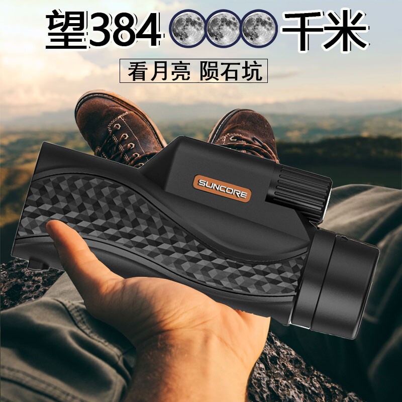 尼康单筒望远镜高倍高清微光夜视专业级便携充氮防水ED户外望配件