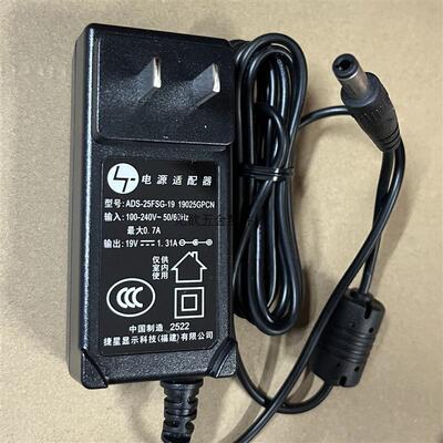 适用适用捷星显示19V1.31A电源适配器型号:ADS-25SG-19-2 19025G
