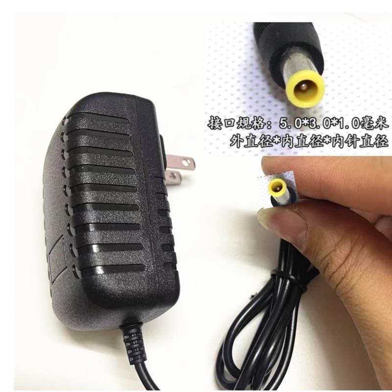 索尼天创恒达摄像机980-S视频会议充电源适配器线12V1.5A2A3A带针