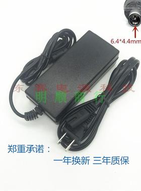 适用佳能DR-C125 C225 2010C扫瞄仪用DC16V1.8A2A充电源配接器线