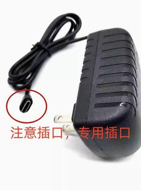 小天直播补光灯打光灯CKS-2401000电源适配器24V1A充电器线TYPE-C