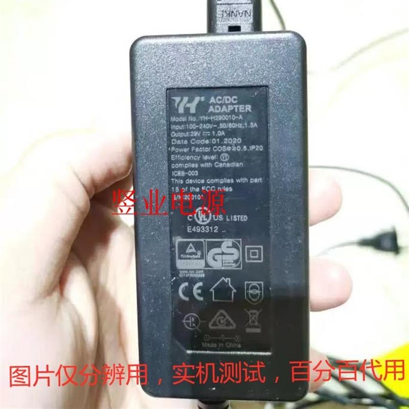 动沙发电源按摩椅老板椅29.6V29V1A2A电源适配器芝华士沙发充电器