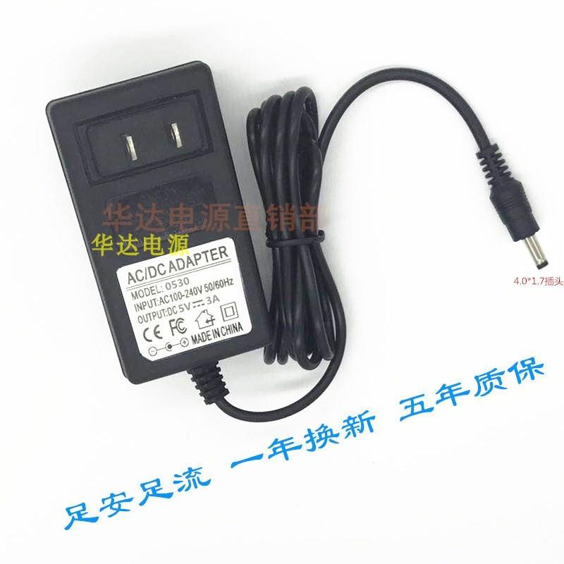 sony索尼SRS-XB3XB30小音响音箱5V3A电源线适配器15V2.5A充电器线