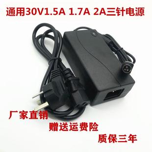 大井ADP 61D30电源线适配器24V30V3A4A35V2A1.7A3针打印机光谱仪