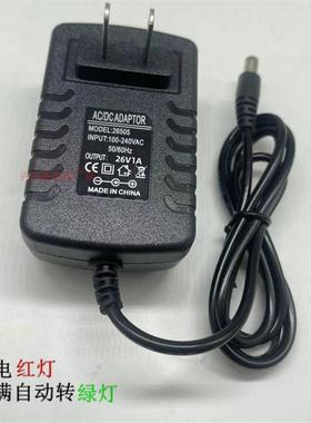 云麦按摩筋膜枪ProBasic充电器YMJM-551S电源适配器26V24V16.8V1A