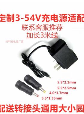 山禾得胜小蜜蜂E126S126W扩音器10V350MA0.35A5V1A充电源适配器线