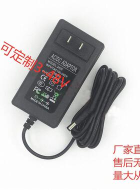 小米无线充蓝牙音箱XMWXCLYYX01ZM充电器DC15V3000mA电源线适配器