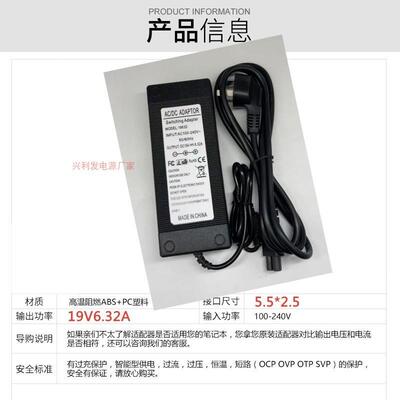 Intel英特尔NUC10FNH迷你电脑主机19V3.43A4.74A6.32A电源适配器