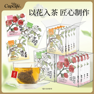 今治茉莉花茶玫瑰红茶桂花龙井袋泡茶香差旅酒店便携独立包14/50