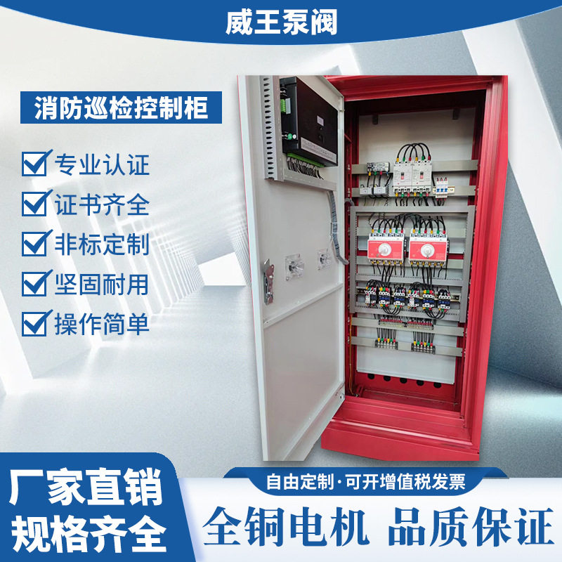 热卖正品标准控制柜，无火花智能全自动消防联动型控制柜售后保证,机械设备,涂装设备,淘宝优惠券,粉丝福利购,淘宝优惠卷