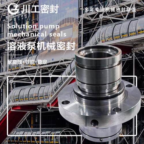 弹簧封SE2-AP-80QRVQ\250HS--ASE2-AP-8H专业用在轴生产食盐上机