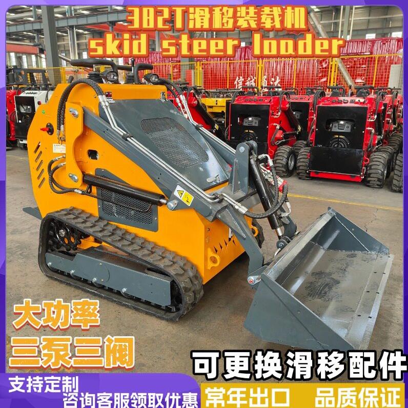 工厂直供HT38msr25022泵2履带三三阀自卸式滑移装载式机出口美国