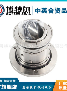 65DT-A40机械密封 散装式机械密封 工业泵机械密封 品质保障