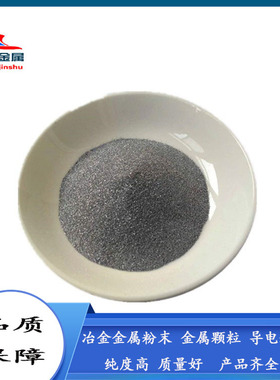 FeCr60 低碳高碳铬铁合金炉料铬铁块粉末-60目50kg桶