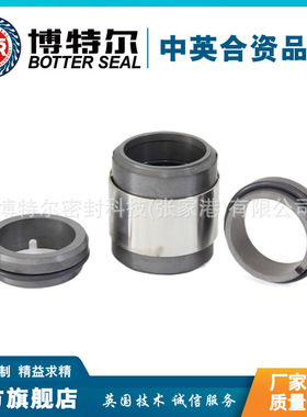 直供 H74D机械密封  泵用机械密封 品质可靠