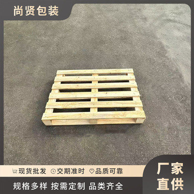 滁州厂家木托盘 实木托盘 四面进叉杂木卡板松木托盘可定Z