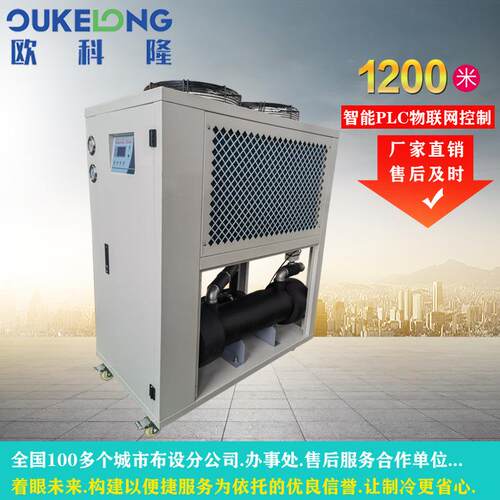 厂冷家供应吹泡瓶机辅助设OKL-5A备工业冷水，发专用冷机热双用5