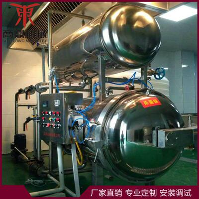 应全物自动GPI米杀菌锅宠食品罐头杀玉菌锅牛供肉干高温灭菌釜