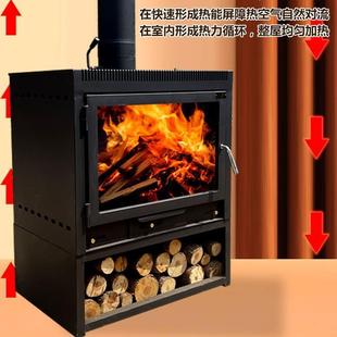 壁炉真火木柴燃木复古铸铁烧木柴取暖柴火炉家用客厅自建房取暖炉