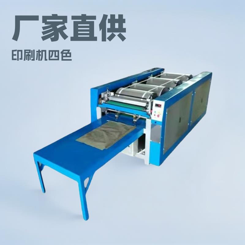 厂家直供编织袋软包装印刷机二色三色四色五色软包装印刷机
