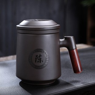 紫砂木把办公茶杯刻字家用带过滤内胆大容量茶水分离喝水杯子定制