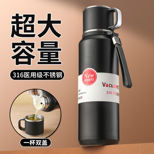 保温杯男生大容量水杯女户外保温水壶杯子家用真空旅行壶便携暖瓶
