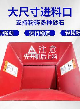 小型锤式移动粉碎机木材