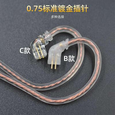 KZ 耳机原装无氧铜升级线材线控带麦克风镀金插针0.75/0.78/2PIN