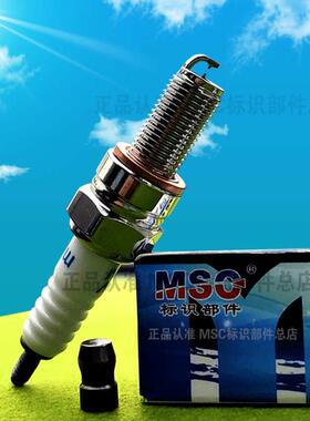摩酷双铱金火花塞 带电阻摩托车通用A7D8CR9 动力强寿命长MSC包邮