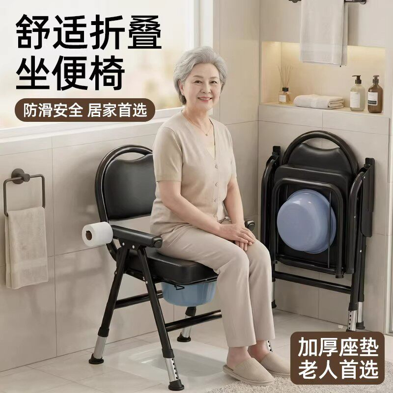 德国老人坐便器移动马桶防滑椅老年人家用结实折叠农村坐便凳孕妇