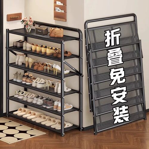 Hoinvaet免安装折叠多层鞋架