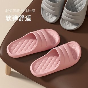 居家拖鞋 山姆优选升级版 女夏室内防滑静音家用厚底情侣浴室洗澡软
