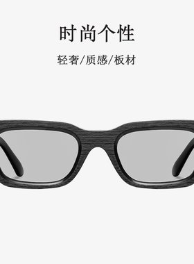 山姆优选个性小框醋酸墨镜糖果色街拍走秀板材太阳镜高级感女