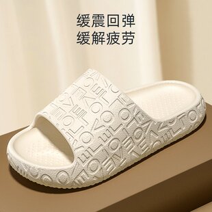 踩屎感室内防滑浴室洗澡酒店凉拖鞋 山姆优选男女居家用eva拖鞋 夏