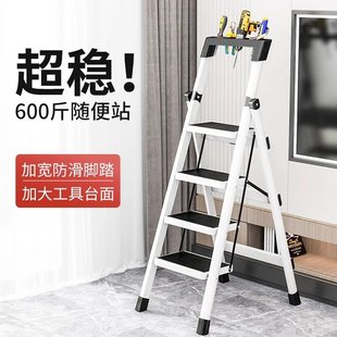 山姆优选梯子家用室内折叠伸缩多功能工具梯加宽便携收纳爬梯带工