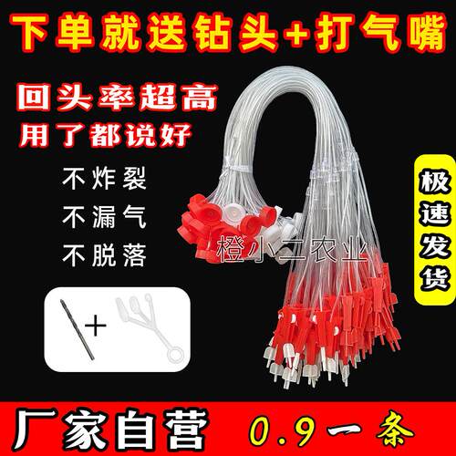 全新料加厚果树吊针输液管一出二