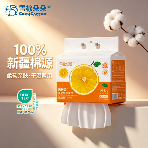 雪棉朵朵一次性加厚洗脸巾100%棉源棉柔巾悬挂式擦脸巾加厚壁挂式