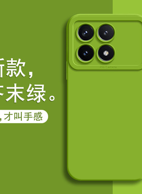 适用红米K70手机壳新款Redmi小米K70pro液态硅胶K70E至尊版防摔RedmiK70全包k70冠军版外壳保护套软壳pro男女