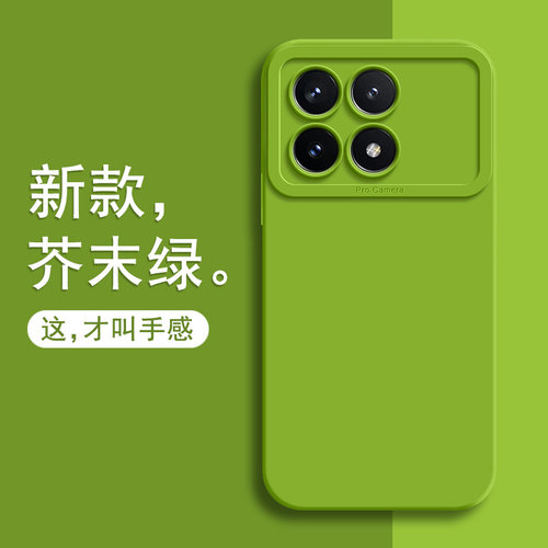 适用红米K70手机壳新款Redmi小米K70pro液态硅胶K70E至尊版防摔RedmiK70全包k70冠军版外壳保护套软壳pro男女