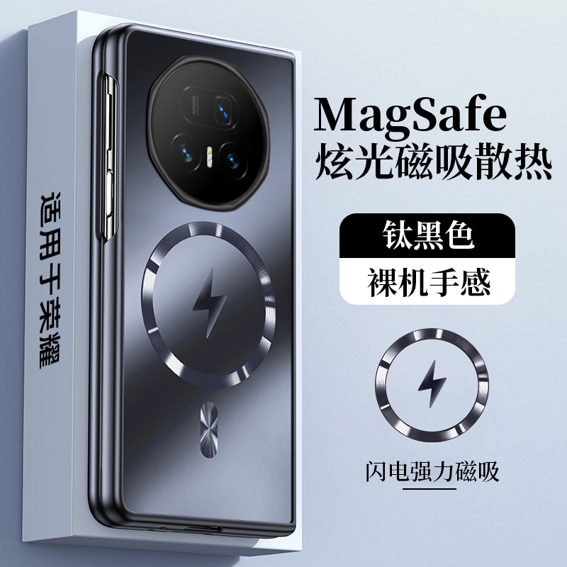 适用荣耀magicv5手机壳新款磁吸磨砂适用华为magicv3折叠屏保护套超薄镜头全包防摔v3s外壳男商务v2高级感s女