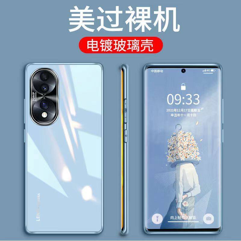 适用荣耀70手机壳新款玻璃荣耀honor70pro专用的保护套全包防摔女款曲屏高端高级感男不顶膜九零外壳散热薄