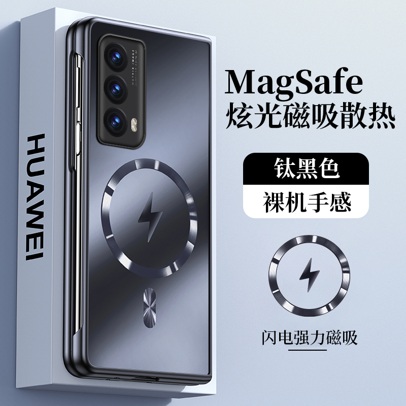 荣耀Magic折叠屏Vs2手机壳