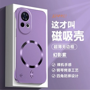 适用华为nova12手机壳nova12pro磁吸无边框nova12活力版超薄保护套新款nova12ultra男女生高级感por外壳简约