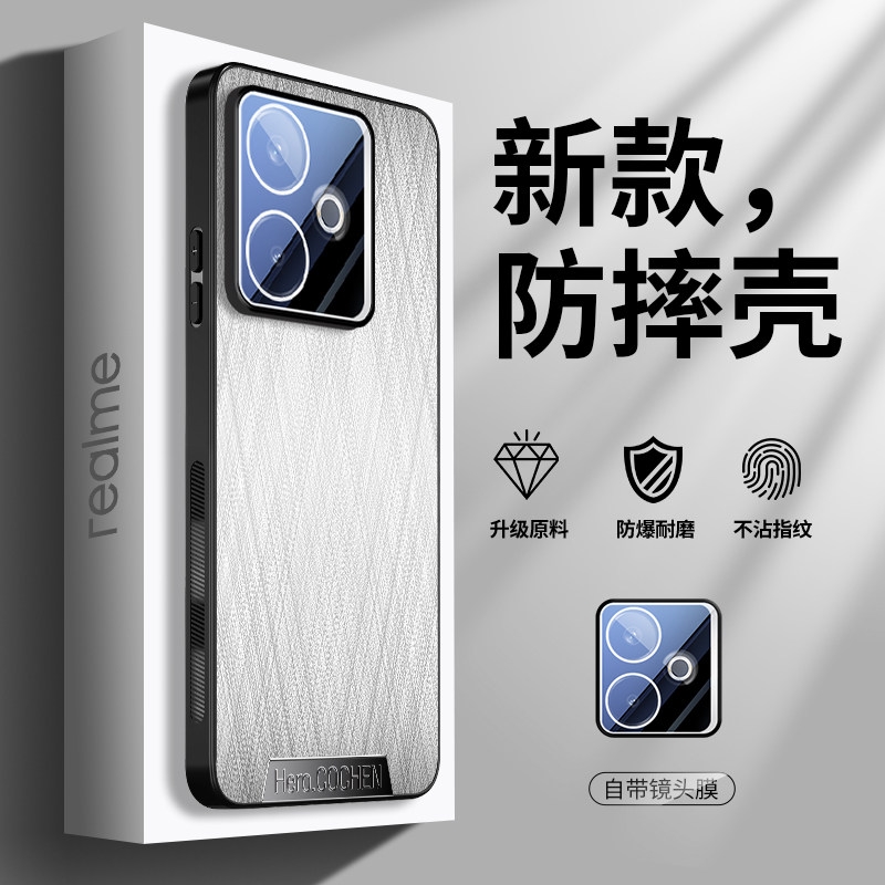 津齐适用于realme真我GT7手机壳realme真我GT7新款保护套自带镜头膜真我GT7高端金丝银锦外壳高级感防摔保护